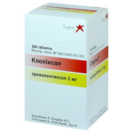 Клопиксол таблетки 2 мг №100